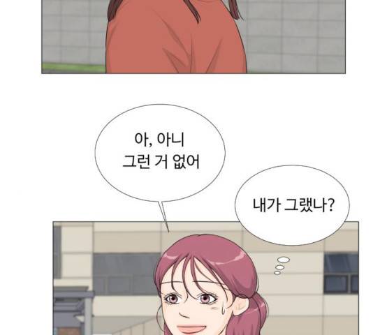 반귀 27화 11