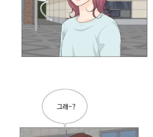 반귀 27화 12
