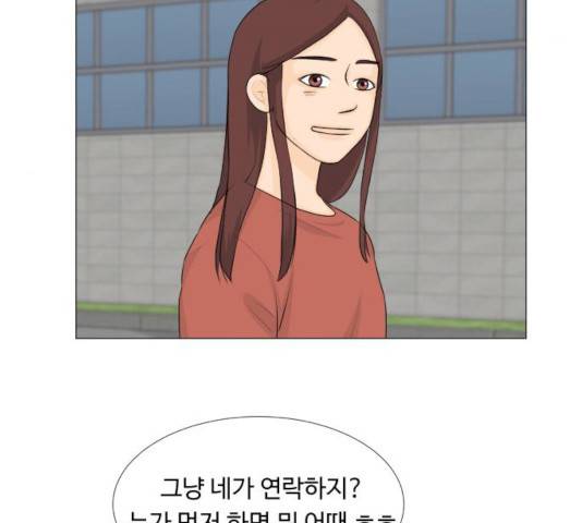 반귀 27화 13