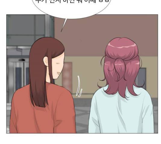 반귀 27화 14