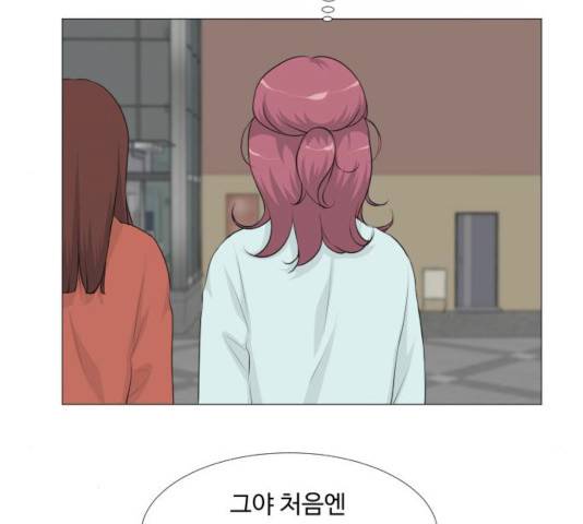 반귀 27화 19