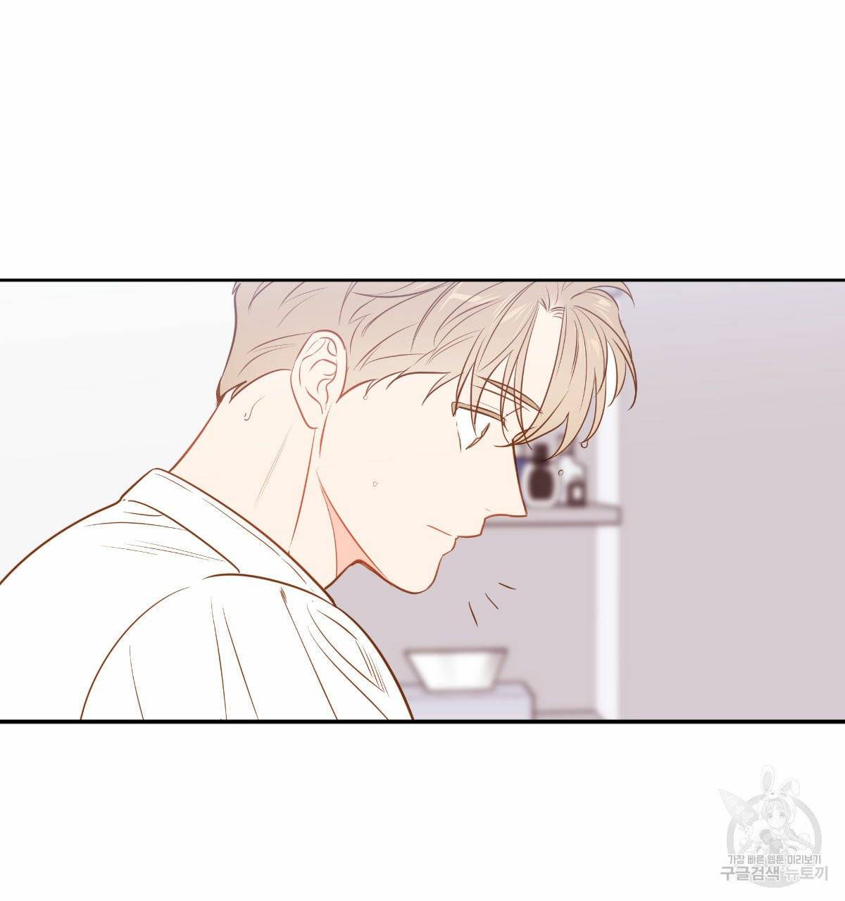 신입사원(BL) 외전 1화 23