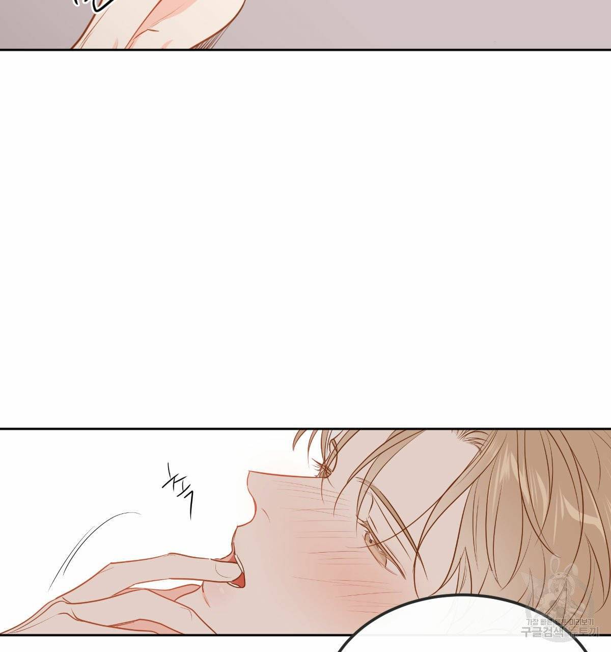 신입사원(BL) 외전 1화 114