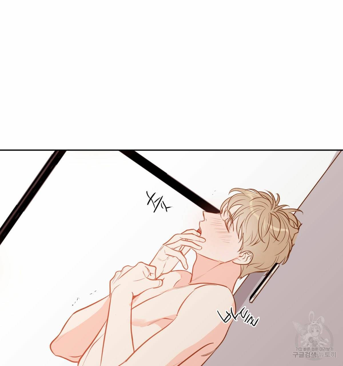 신입사원(BL) 외전 1화 117