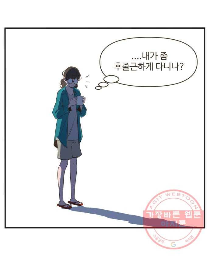 조조코믹스 내일의 조 1화 11