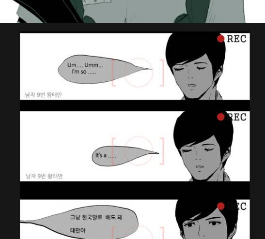 방과 후 전쟁활동 11화 2