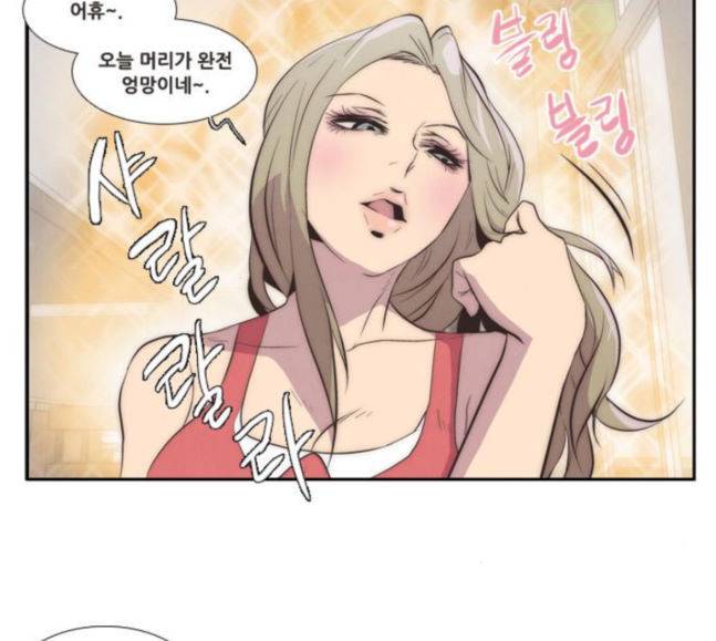 모태솔로수용소 25화 4