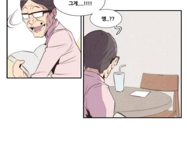 모태솔로수용소 25화 8