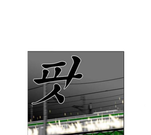 뱀파이어 24화 7