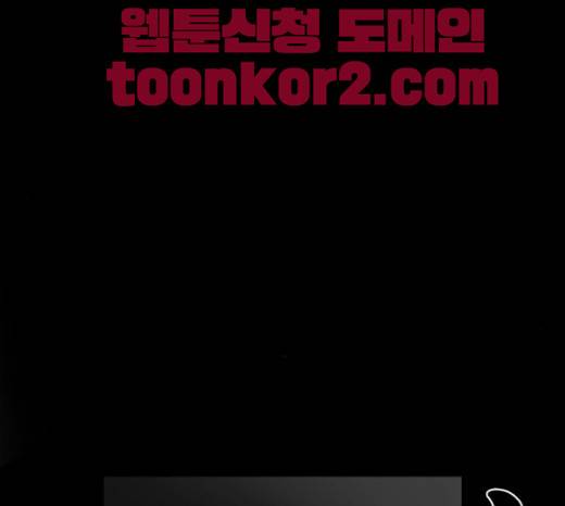뱀파이어 24화 10