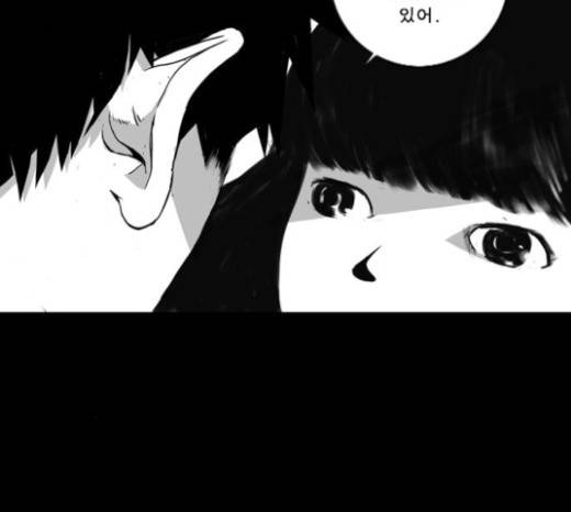 뱀파이어 24화 18