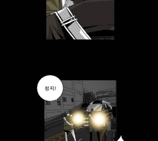 뱀파이어 30화 3