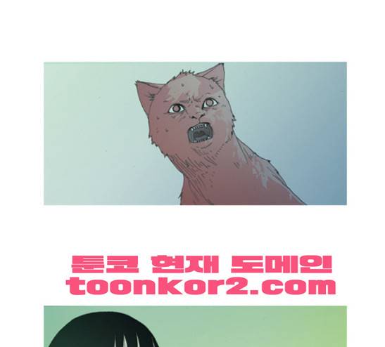 삼봉이발소 9화 1