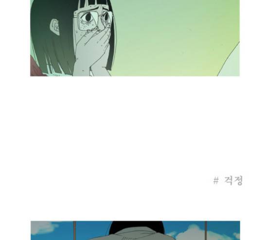 삼봉이발소 9화 2