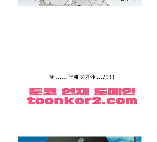 삼봉이발소 9화 4