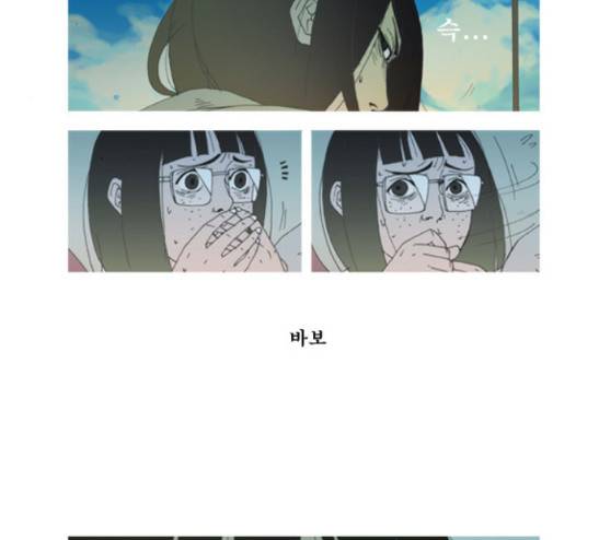 삼봉이발소 9화 5