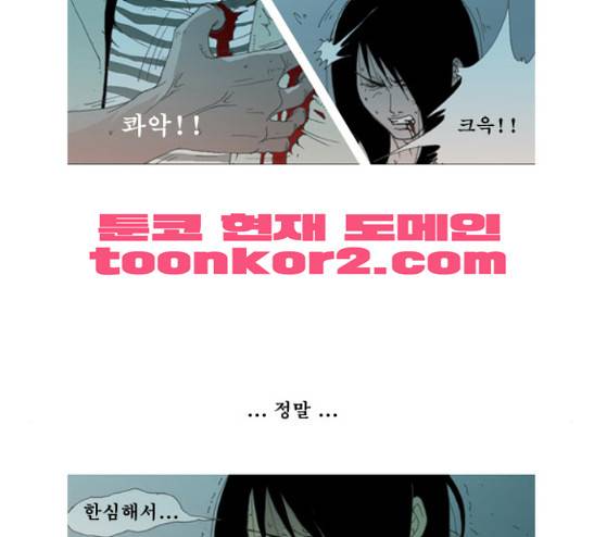 삼봉이발소 9화 7