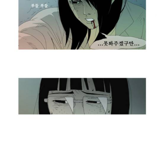 삼봉이발소 9화 8