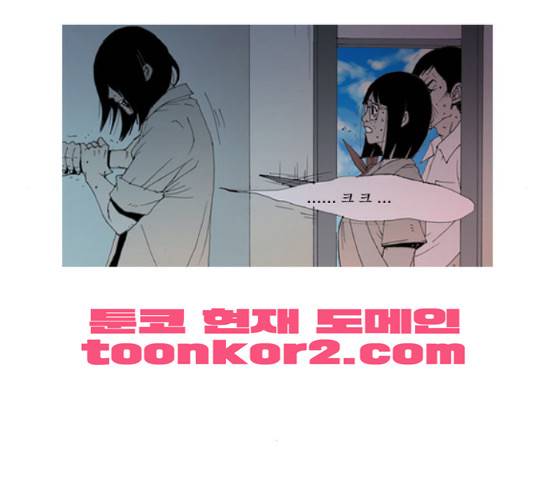 삼봉이발소 9화 10