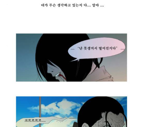 삼봉이발소 9화 11
