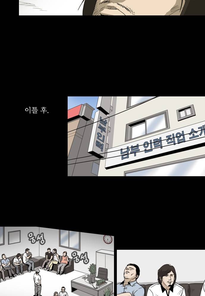 소설가J 1화 6