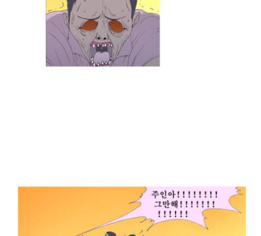 삼봉이발소 18화 2