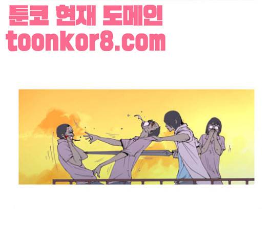 삼봉이발소 18화 4