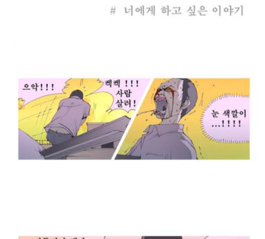 삼봉이발소 18화 5