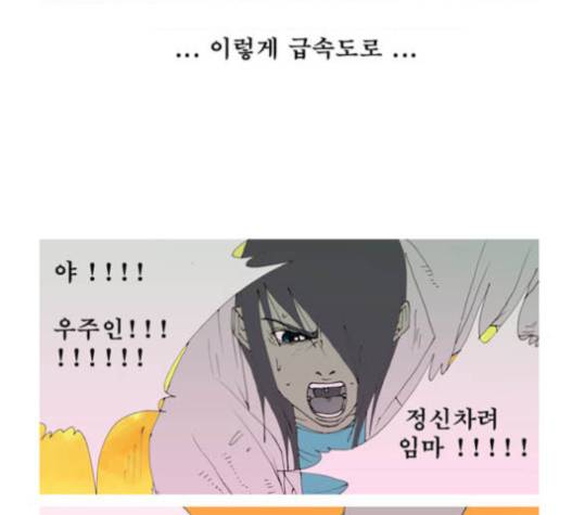 삼봉이발소 18화 12