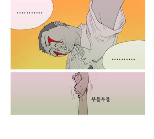 삼봉이발소 18화 13