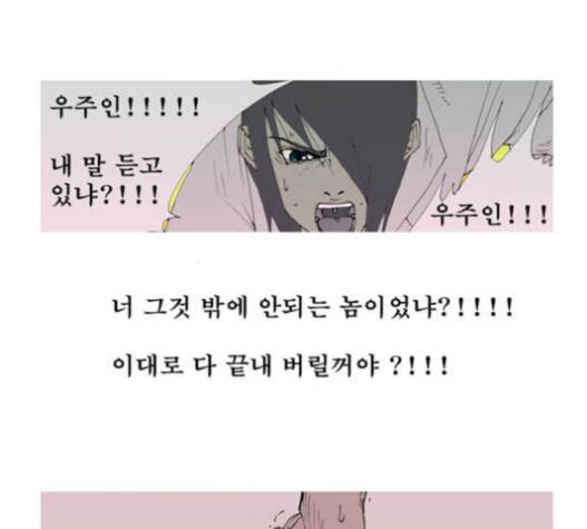 삼봉이발소 18화 14