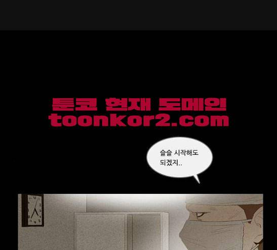 소설가J 11화 1