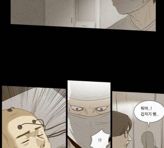 소설가J 11화 2