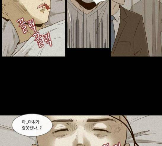 소설가J 11화 3