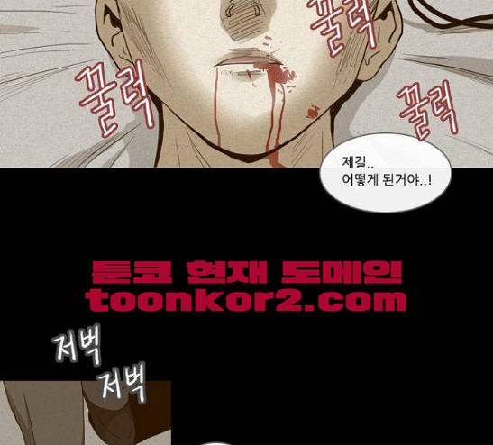 소설가J 11화 4