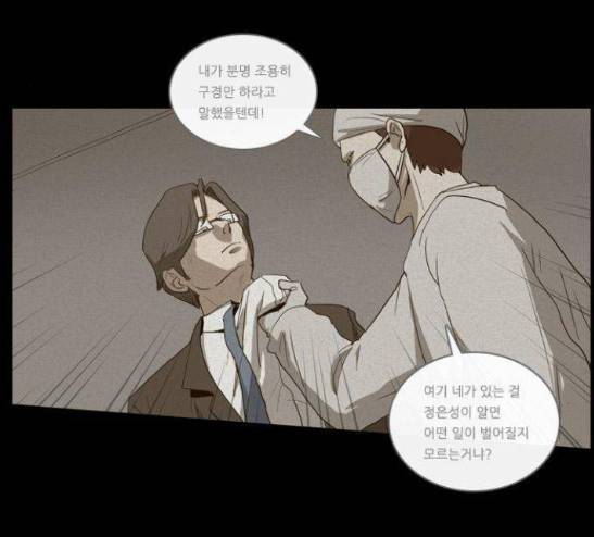 소설가J 11화 8