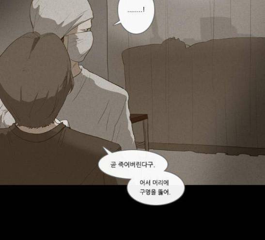 소설가J 11화 10