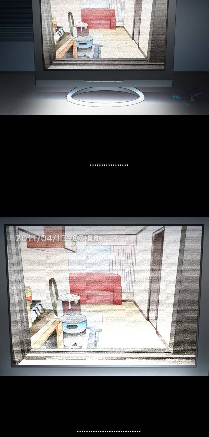 스토커(단우) 1화 6