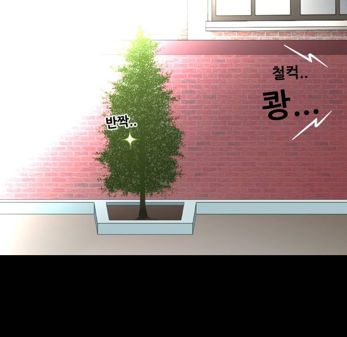 스토커(단우) 1화 27