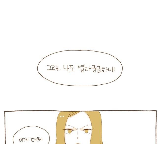스튜디오 짭쪼롬 4화 1