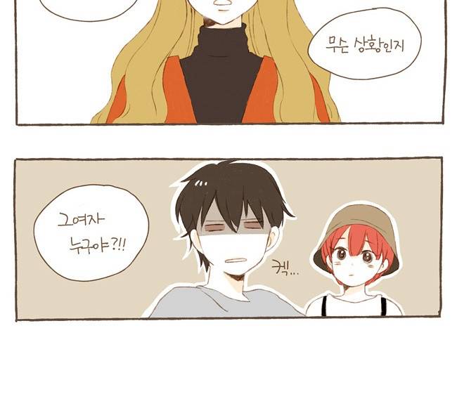 스튜디오 짭쪼롬 4화 2