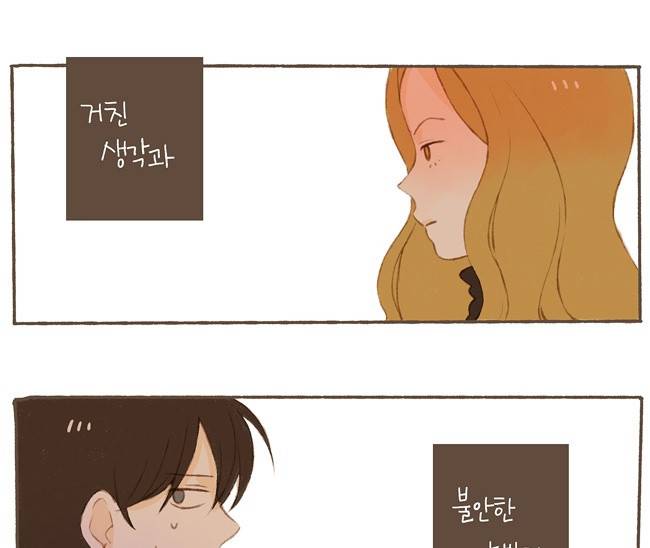 스튜디오 짭쪼롬 4화 5