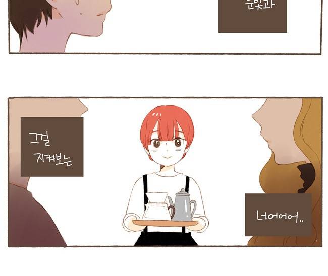 스튜디오 짭쪼롬 4화 6