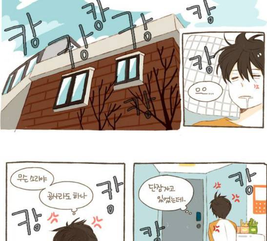 스튜디오 짭쪼롬 10화 3