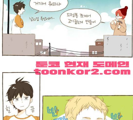 스튜디오 짭쪼롬 10화 8