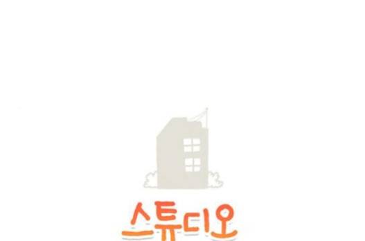 스튜디오 짭쪼롬 14화 1