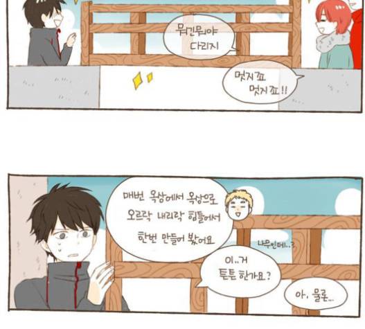 스튜디오 짭쪼롬 14화 7