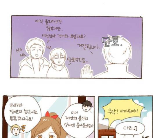 스튜디오 짭쪼롬 14화 8