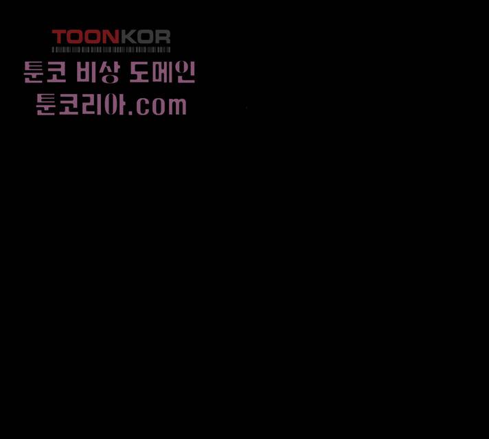 스토커(단우) 26화 5