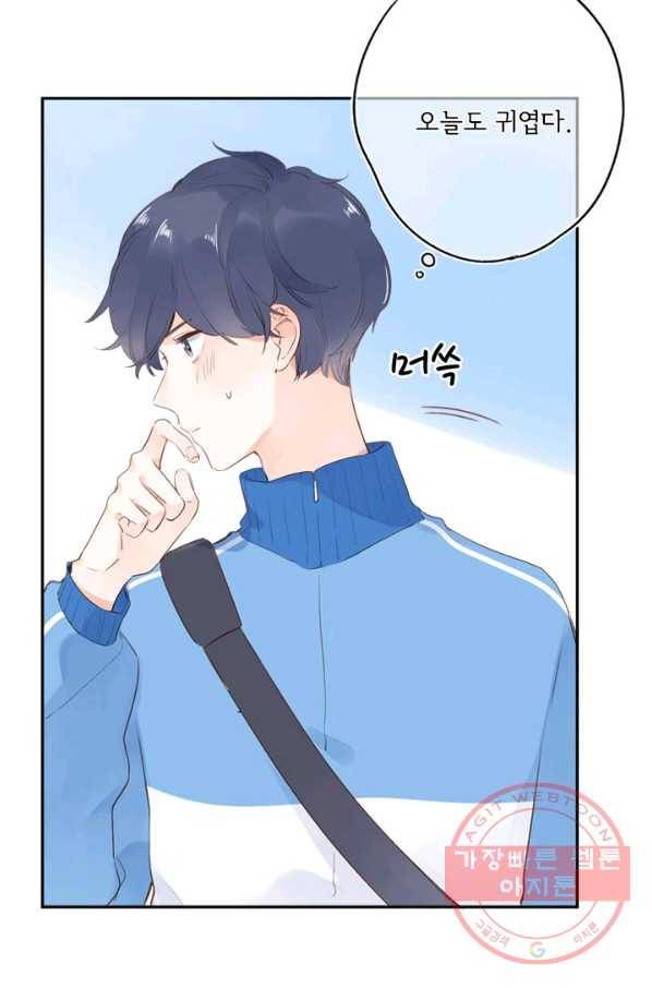 돌로의 운명캡슐 60화 28